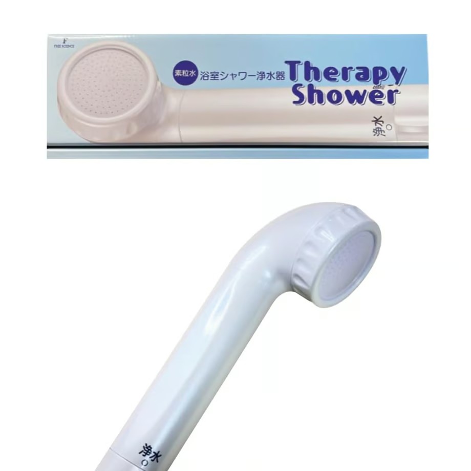 ウオーターセラピイー
