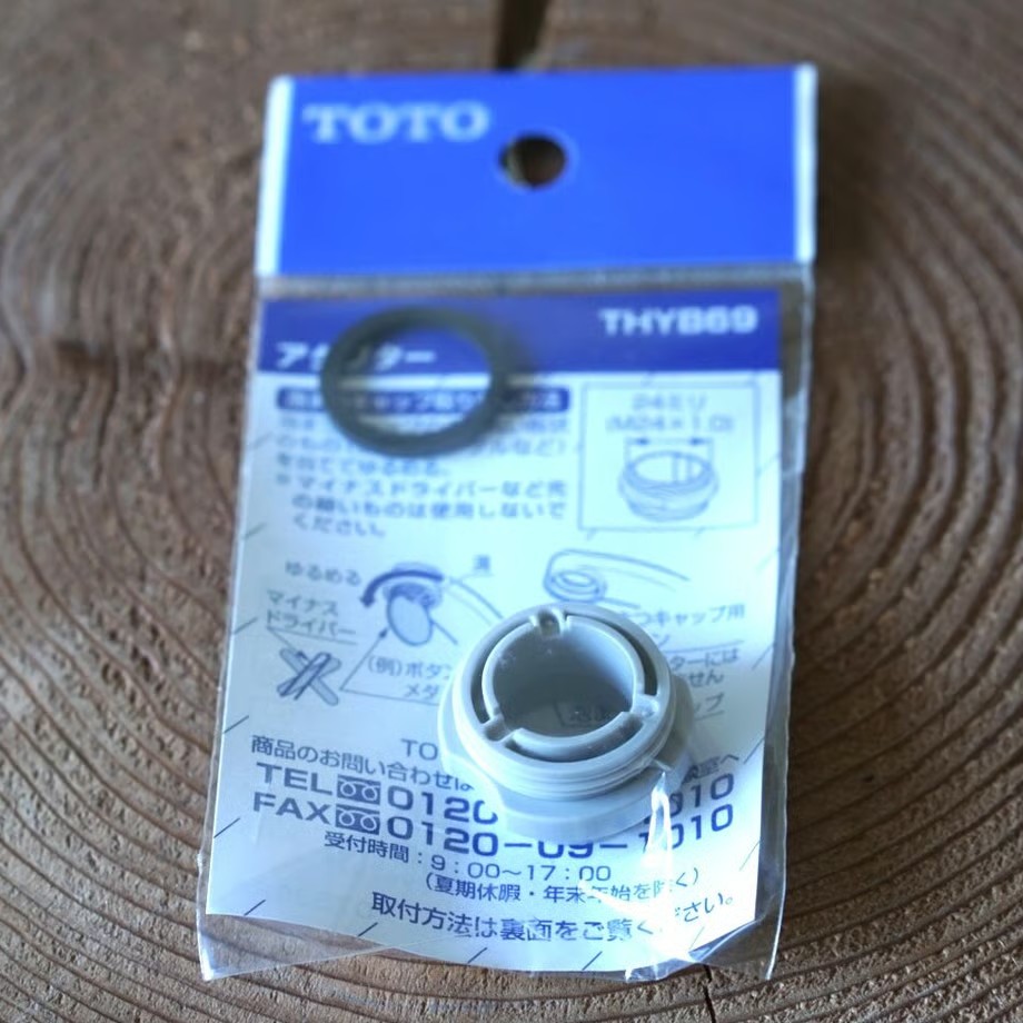 ワンウオーターエコ取り付け金具THYBアダプター（TKGGアダプター）